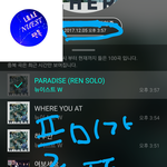 [뉴이스트] <b>플</b><b>미</b>관련(<b>플미</b>가 또)