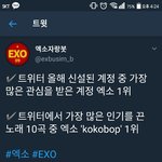 [EXO] 이런건 왜 언플<b>안</b><b>함</b>??
