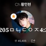 [황민현] 일본 목격짤 ❤️ 더 추가해<b>쏘</b>