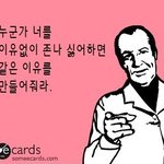 [EXO] 난 이렇게 그냥 가만히 있는게 진짜 바보같음