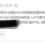 [EXO] 야 저 ㅇㅌ 글 그냥 갔다가 이거 보고 바로 나옴