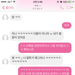 [EXO] ㅎㅇㄹ 나 실친한테 연락왔다는 년임 후기쓰러 옴