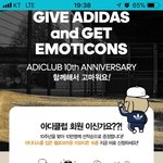 이번달 운동화 구입할 친구들~