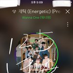 [강다니엘] 오늘 녤이 맛키 목격짤(댕댕이<b>주의</b>)
