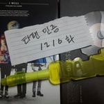 [EXO] 타팬인데 니네 진짜 힘들어<b>보임</b>