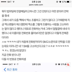 [EXO] 최고의 <b>킬링</b>파트
