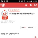 [EXO] ㅇㅌ다녀왔음