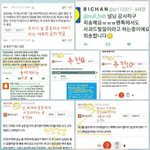 [EXO] 혹시 모르니 저장해두<b>셈</b>