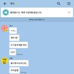 [EXO] 야 나 이건 좀 <b>주제</b>에 벗어난건가