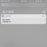 [EXO] 오 뎀 <b>답장</b> 하나 더 <b>옴</b>