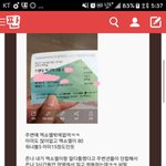 [EXO] 개<b>족</b>같음