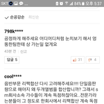 [EXO] 리팩갖고 ziral ㅋㅋ