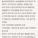번식은 남성의 기본권이 아니라 우등<b>수컷</b>에게 부여되는 시혜이다.