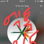 [EXO] ㅅㅁㅇㅈ 날짜도 <b>박자</b> 저것들 또 갖다쓴다
