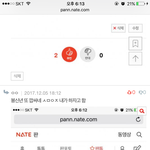 [EXO] ㅆr가지 개털<b>리네</b>