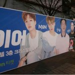 [임영민] <b>현수막</b> 걸려있오