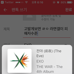 [EXO] 고발계보면 ㄹㅇ <b>라면</b>갤이 피해자수준