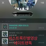 [뉴이스트] ㅍㅅㅌ룩 뉴 인별 영상 횡성에 <b>행사</b>도 잡혔다네