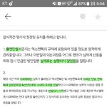 [EXO] ✔✔✔<b>총대</b>임들어와줘✔✔✔