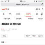 [EXO] 자아분열 <b>오짐</b>