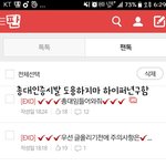 [EXO] ✔✔✔총대임