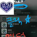 [뉴이스트] 클릭별(스타) 워즈 공짜별(~7시30분)