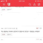 [EXO] 총대야 ㅇㅌ에 올라왔던 애들 까글 <b>주어</b>옴
