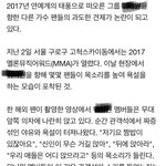 [EXO] 야 기자한테 <b>메일</b> 보낸 애야 나와봐