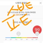 [세븐틴] 최근 울고 싶지 <b>않아</b> 노래에 빠진 타팬입니다.
