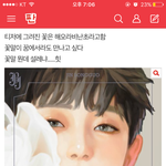 [댓글부탁해] 나 노래 <b>재목</b> 좀 알려주라ㅠㅠ