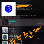 [뉴이스트] ㅅㄷ) <b>룰루</b>뢀롸~~