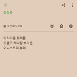 [댓글부탁해] 화장 <b>생초</b>본데 이거 ㄱㅊ???