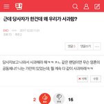 [EXO] 너네 처음에 왜 <b>착한</b>척 함ㅡㅡ