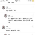 [19] <b>수치플</b> 갑