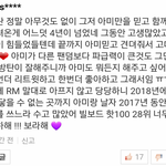 [방탄소년단] 이거 진짜 너무 감동이다 ㅜㅜㅠ