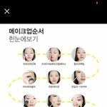안뜨는 파데나 <b>쿠션</b> 추천좀 ㅠㅠ