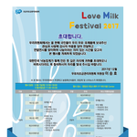 [아스트로] 12월 8일 영등포 타임스퀘어에서 공연있음
