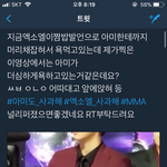 [EXO] 댓관 열심히 하고 있는 년들 들어와봐