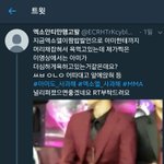 아니 지금 올라온 엑톡글 이해가 안 가는게