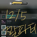 [뉴이스트] <b>꼬랑</b>둥의 짤파티☺☝️ ((꼬롱☺))