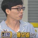 [모두드루와] 박지훈이 <b>롤모델</b>을 만났을 때