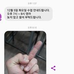 친구 학원쌤이랑 문자한거 개웃<b>김</b>ㅋㅋㅋㅋㅋㅋㅋㅋㅋㅋㅋㅋㅋㅋㅋㅋㅋㅋ