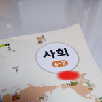 [드루와] 인증ㅇ)05년생 초6 질문받음