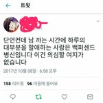 [EXO] 널이 <b>비선실</b>세인 관음팬덤 나가주세여~