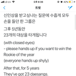 [EXO] 와 조카 울컥하고 새삼 대단하다