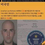 [댓글부탁해] 나 너무 집착 오지는거같음