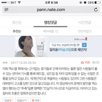 [EXO] 이 댓글에는 반박 못하는거 실화냐 ?