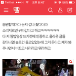 [EXO] 아니 이것도 증거하나없이 말로만으로 <b>선동</b>중이네
