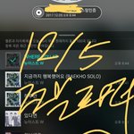 [뉴이스트] <b>꼬랑</b>둥의 짤파티☺☝️((배꼬☺))