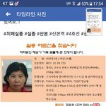 저희 엄마가 3일째 <b>실종</b>됐어요